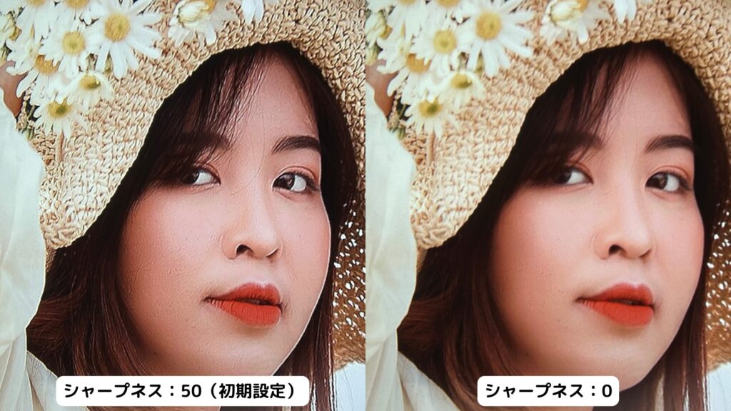 WiMiUS K13のシャープネスを調整