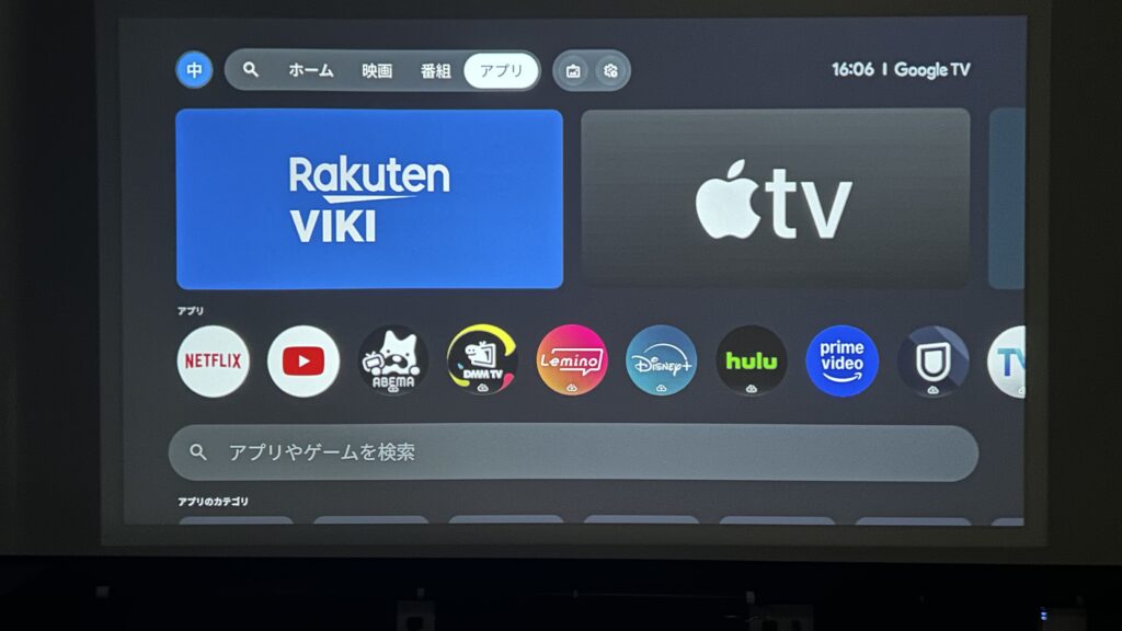 Google TV
