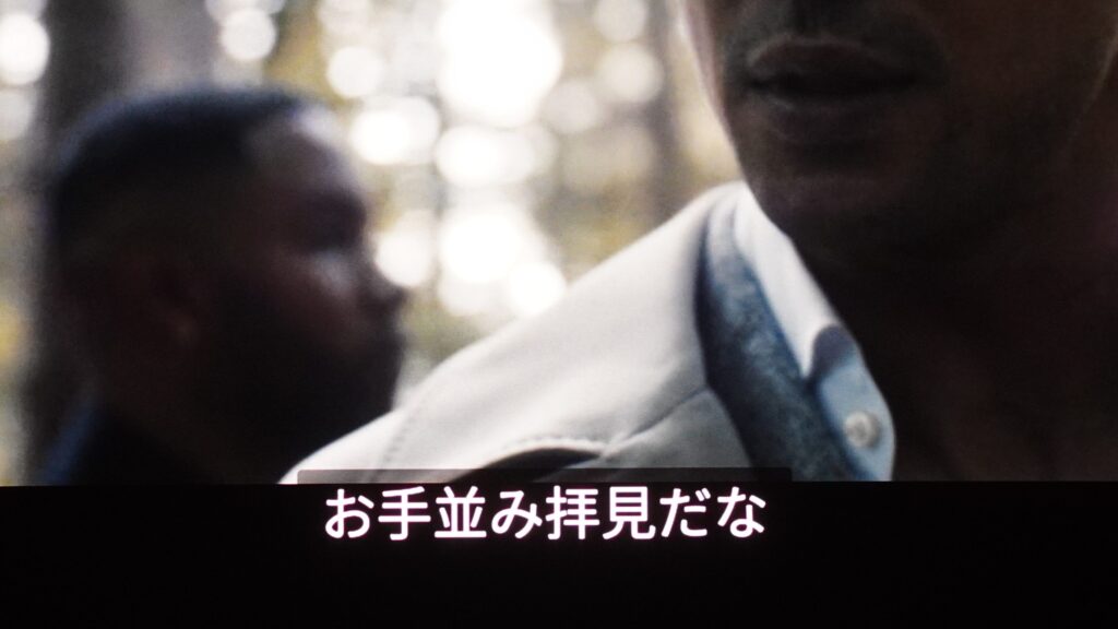 字幕