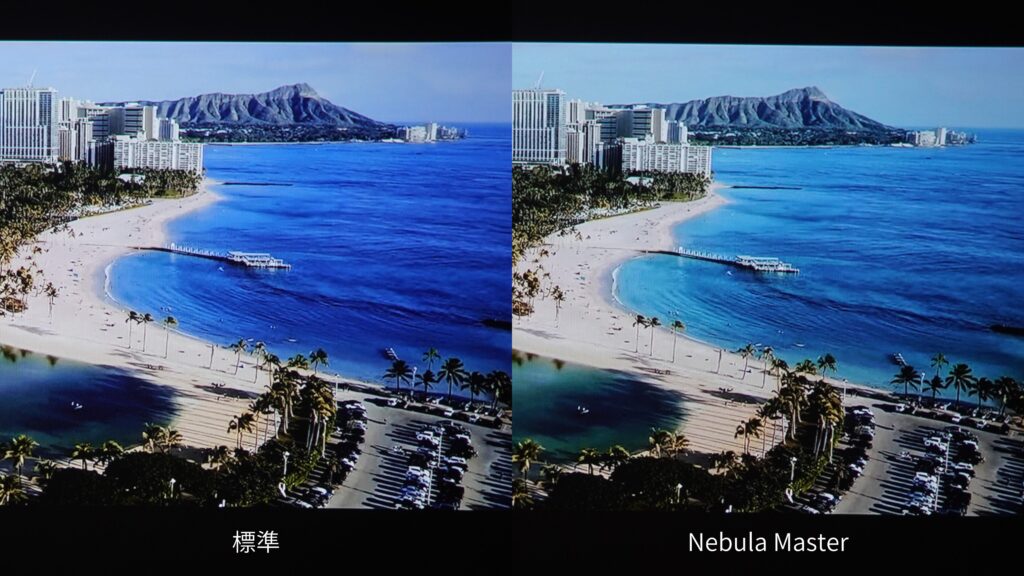 標準モードとNebula Master モード