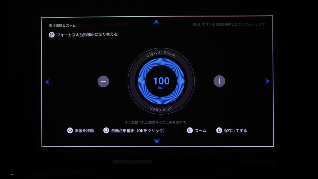 ズーム機能