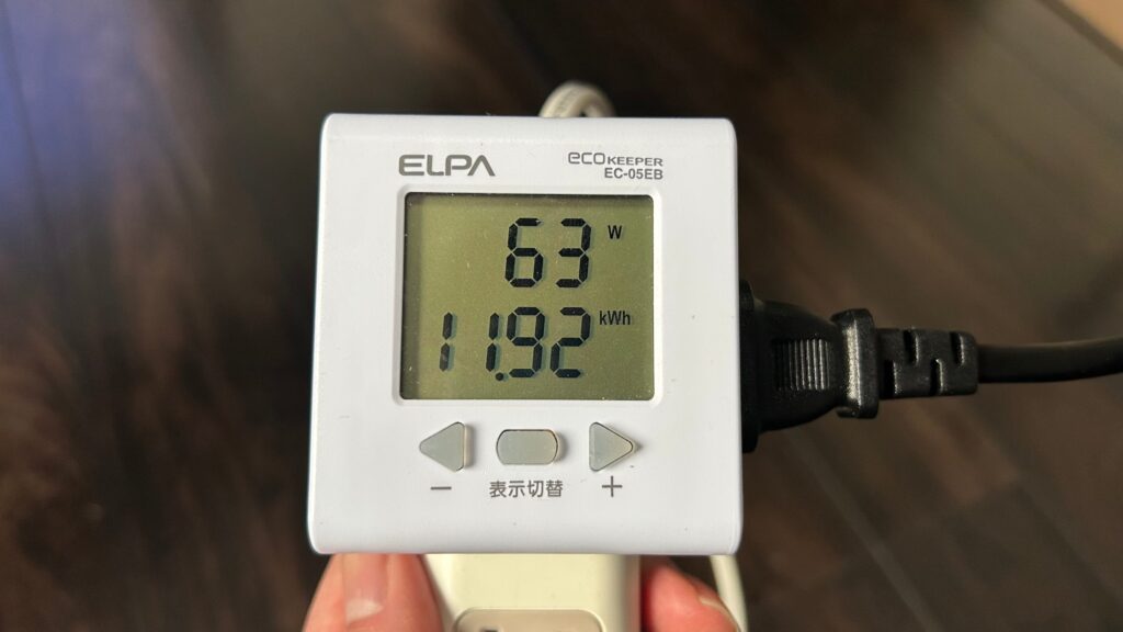 消費電力