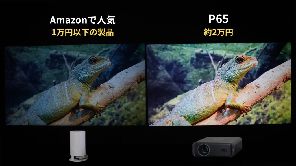 Amazonで人気の1万円の機種と比較