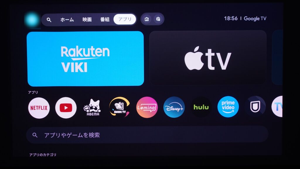Google TV