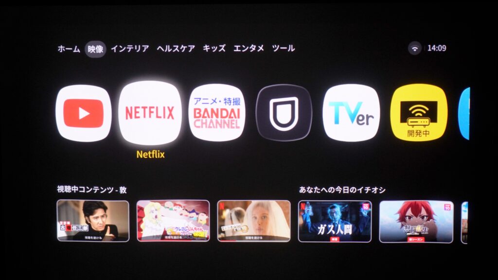 Aladdin OS