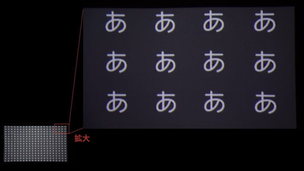 解像度の確認