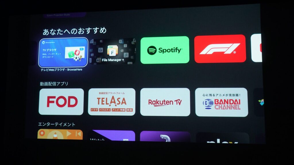 Google TV
