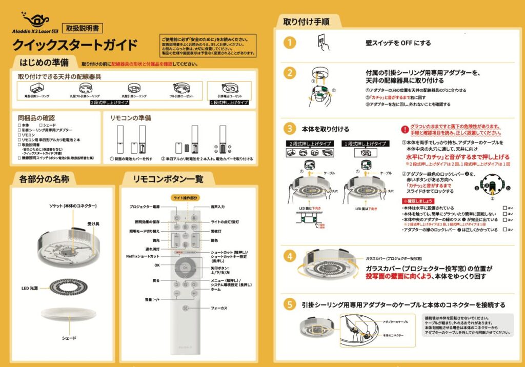 取説