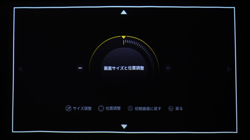 垂直レンズシフト