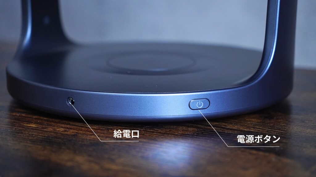 底面のボタン