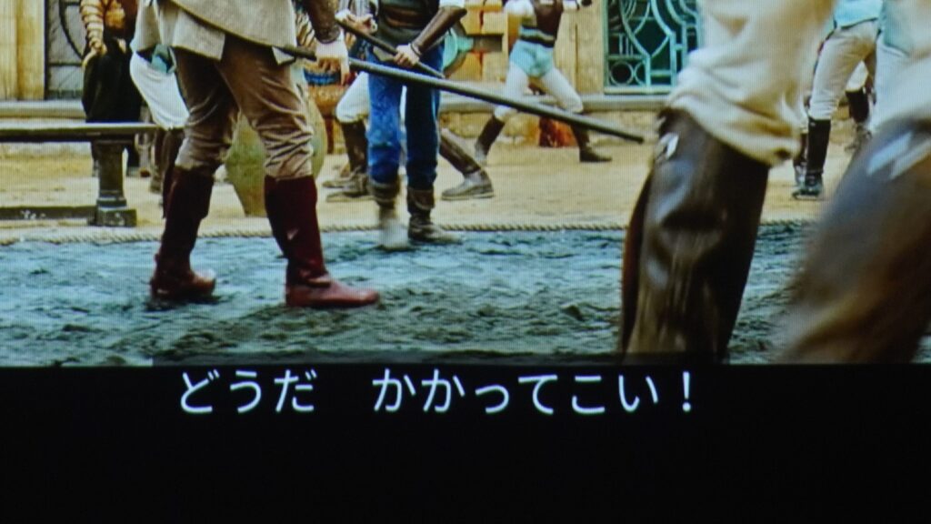 字幕の確認
