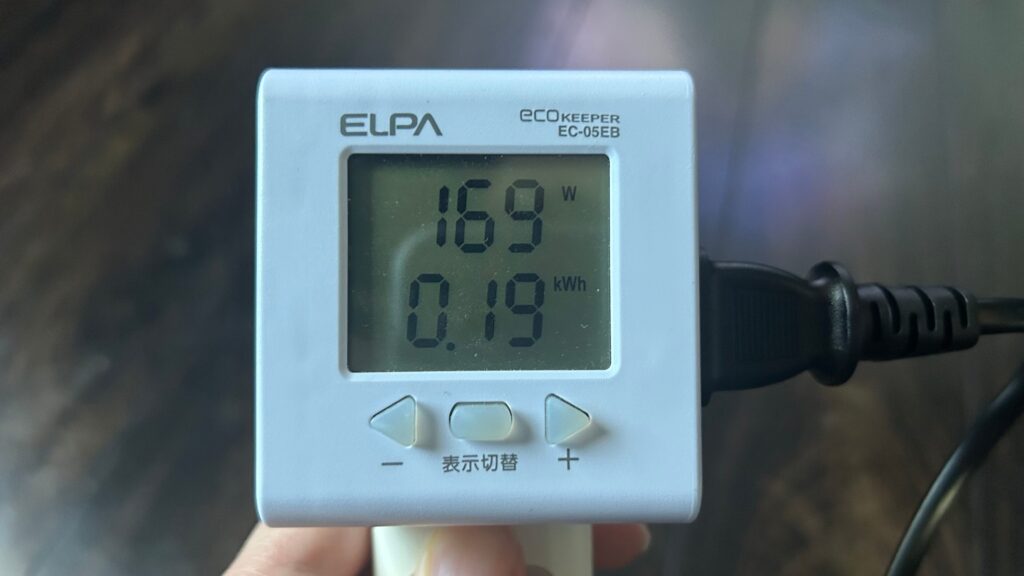消費電力